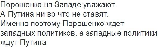 Путин. Лучшие приколы за последнее время
