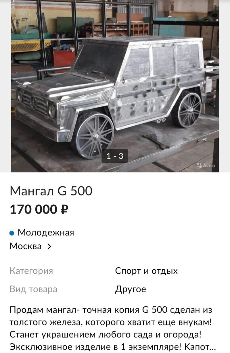 Любовь к этому автомобилю прослеживается во многих объявлениях Хотите повеселиться: вам на Avito
(20 фото)