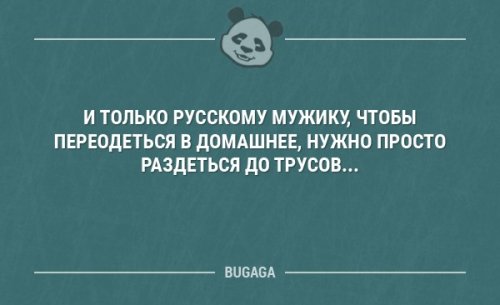 Анекдоты дня (9 шт) Анекдоты дня (9 шт)