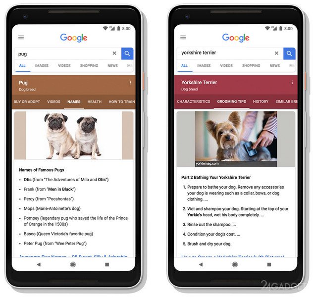 20-летний юбилей поисковика Google отметила обновлениями (8 фото) 20-летний юбилей поисковика Google отметила обновлениями (8 фото)