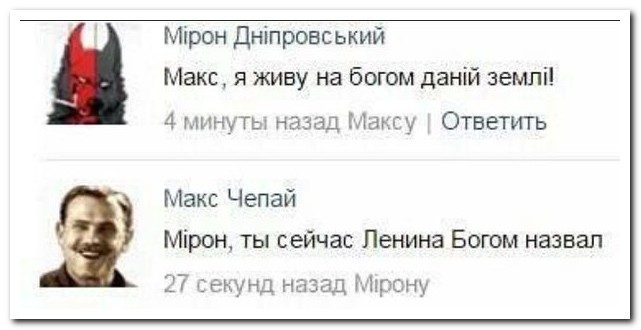 Украина. Приколы и маразмы