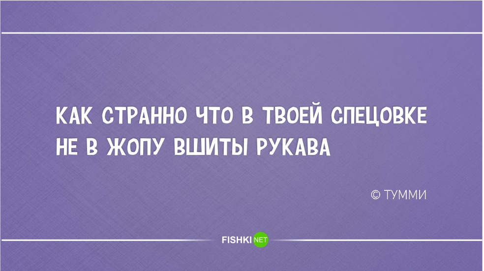 Кратко, талантливо и остроумно. Новое из серии "стишки-пирожки" ирония, стишки-пирожки, юмор