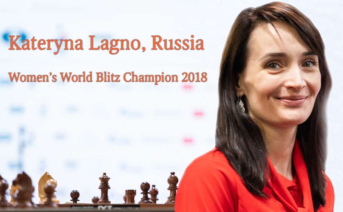 Екатерина Лагно - чемпионка мира по блицу