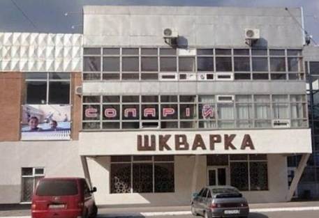 Казусы и ляпы в рекламе: подборка шедевральных вывесок, ценников и билбордов Казусы и ляпы в рекламе: подборка шедевральных вывесок, ценников и билбордов прикол, реклама, фото