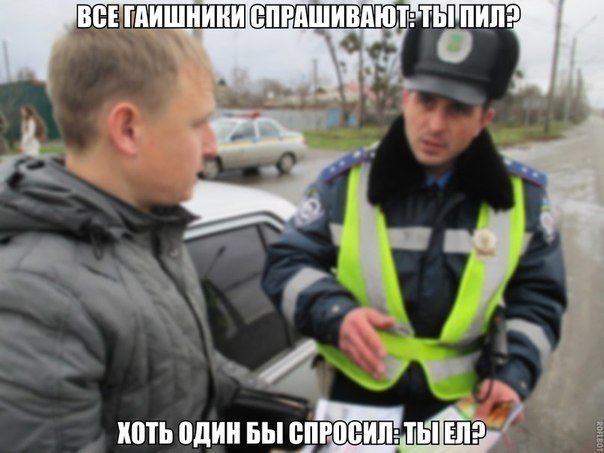 БезДорожный юмор БезДорожный юмор