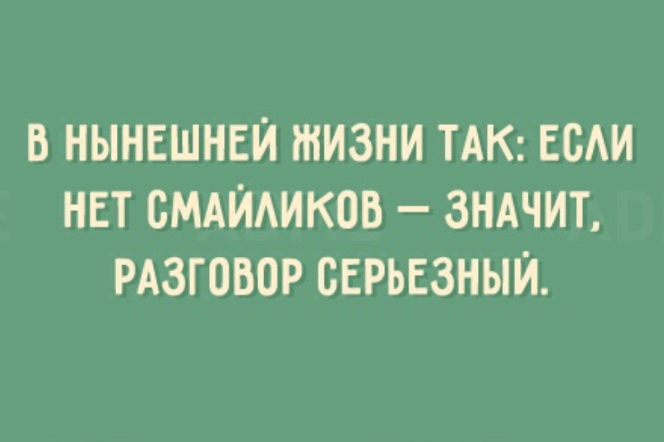 Открытки о том, что нам не помешает немного пофигизма прикол, юмор