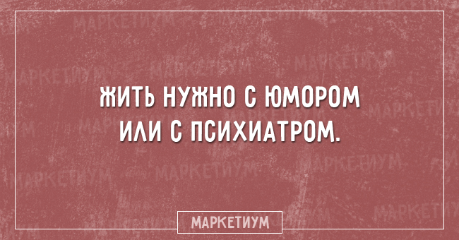 Забавные открытки (15 картинок) Забавные открытки (15 картинок)
