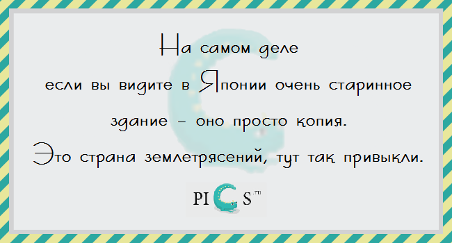 japfact02
