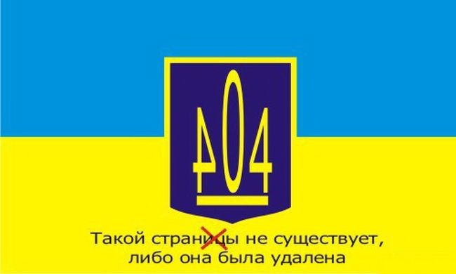 Украина: 24 года беззакония