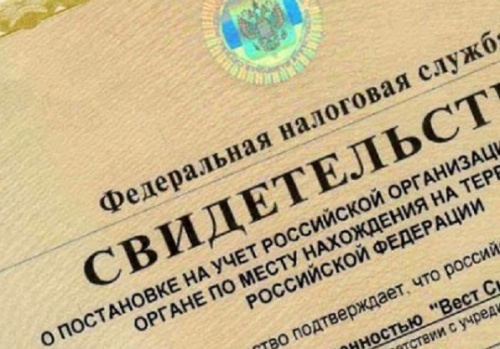 Как сделать инн себе Как сделать инн себе