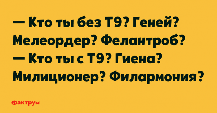 Шутки и остроты для весельчаков Шутки и остроты для весельчаков