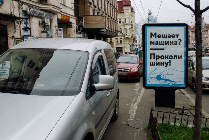 Наглые водители будут наказаны. Наглые водители будут наказаны.