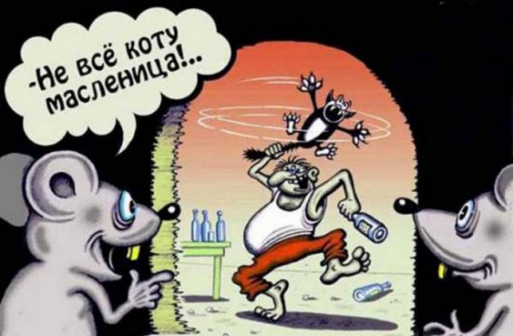 Лучший день недели - среда. Он равноудален и от надежд, и от разочарований  (Карикатуры) Лучший день недели - среда. Он равноудален и от надежд, и от разочарований  (Карикатуры)