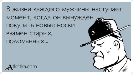Новые прикольные открытки (35 шт) Новые прикольные открытки (35 шт)
