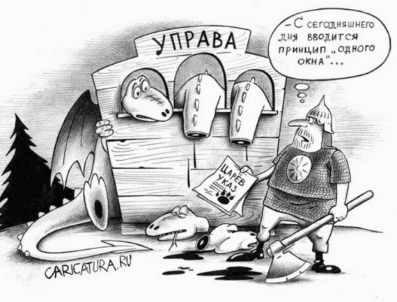 Лучший день недели - среда. Он равноудален и от надежд, и от разочарований  (Карикатуры) Лучший день недели - среда. Он равноудален и от надежд, и от разочарований  (Карикатуры)
