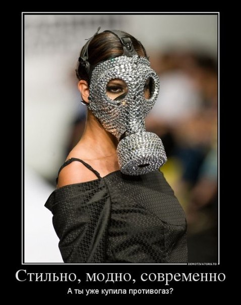 Путин поручил обновить запасы противогазов