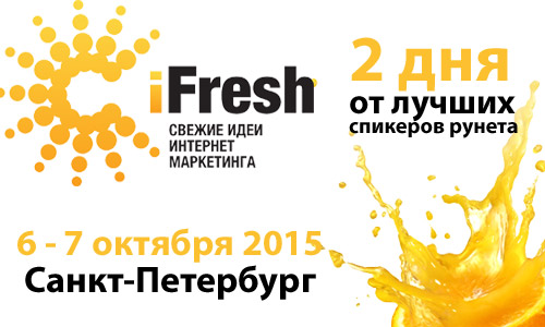 ifresh