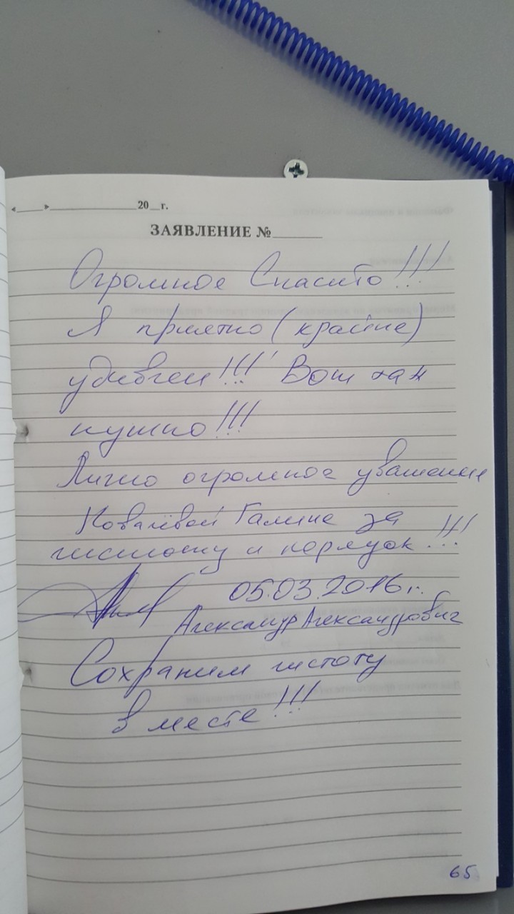 Туалет на трассе М4 - ДОН Туалет на трассе М4 - ДОН Трасса М4, дон, халява