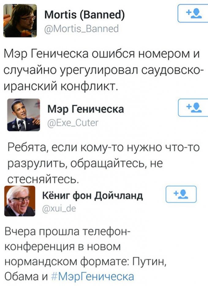 Москва приступила к «оккупации» Херсонской области... газом