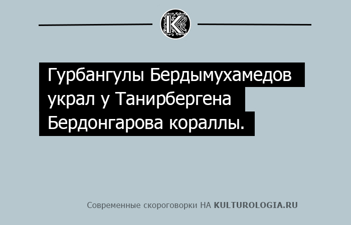Скороговорка про модную юбочку Скороговорка про модную юбочку