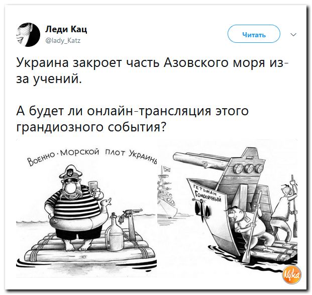 Соцсети жгут! С юмором о злободневном в ехидных скриншотах Соцсети жгут! С юмором о злободневном в ехидных скриншотах