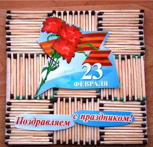 Подарки своими руками на 23 февраля. Подарки своими руками на 23 февраля.