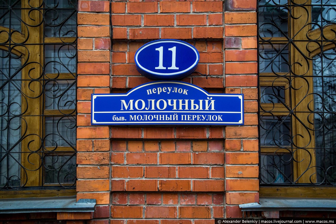 Зачем Украина меняет названия