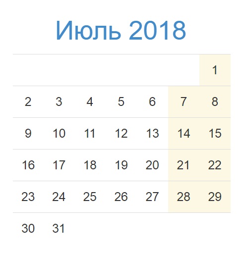 Тематические пятницы июля