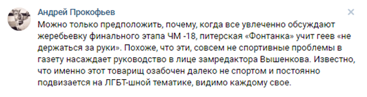 «Бок о бок» с Соросом: как «Фонтанка» обслуживает американского миллиардера «Бок о бок» с Соросом: как «Фонтанка» обслуживает американского миллиардера