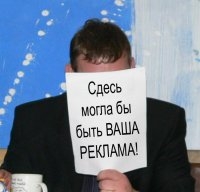Как не надо зарабатывать деньги Как не надо зарабатывать деньги