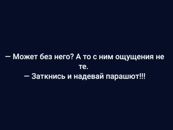 У меня есть только одна претензия к золотой рыбке - почему она не ловится?