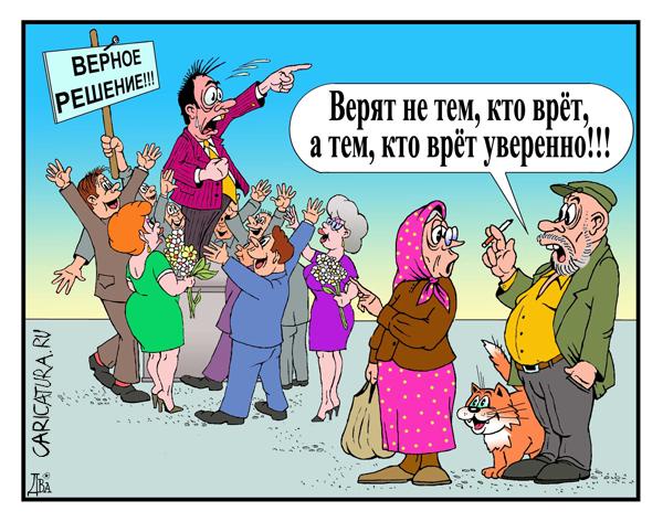 Чем дальше в "лес непопулярных реформ", тем наглее ложь "придворных статистиков".
