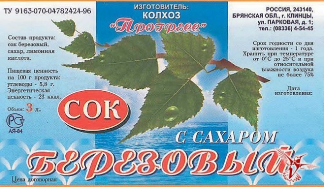25 диковинок СССР, которые просто «взрывают мозг» иностранцам!