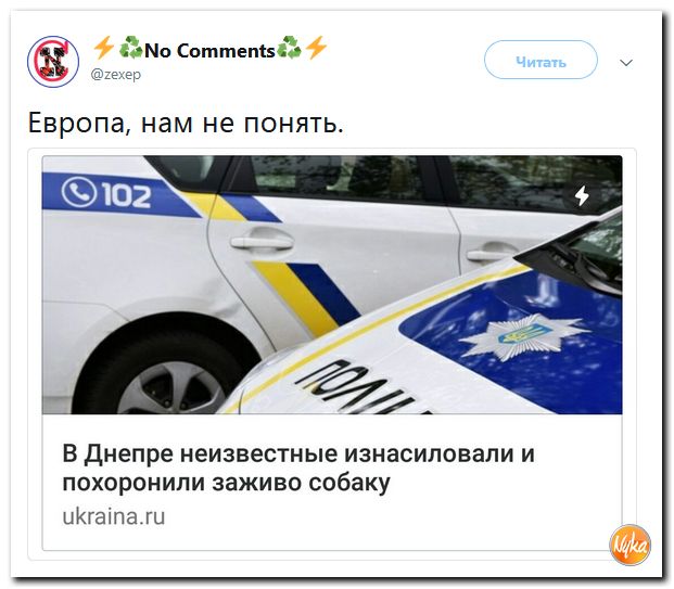 Обо всем понемногу с юмором и ехидными комментариями Обо всем понемногу с юмором и ехидными комментариями