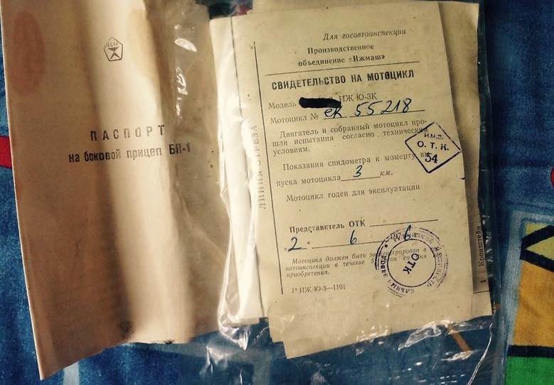 Забытый на 38 лет: новый мотоцикл Иж "Юпитер-3" 1976 года в заводской упаковке - сделано в СССР