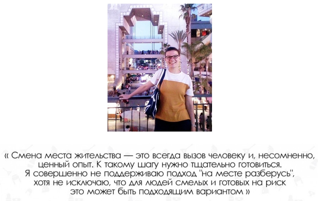 5 вещей, которых не хватает русскому за границей 5 вещей, которых не хватает русскому за границей