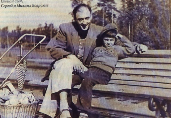 родители боярского михаила фото онлайн родители боярского михаила фото