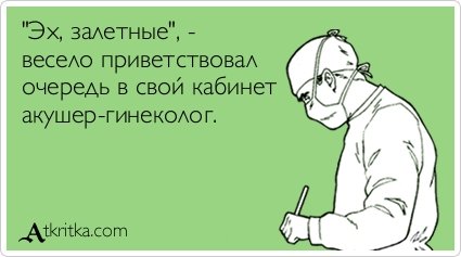 Новые прикольные открытки (35 шт) Новые прикольные открытки (35 шт)