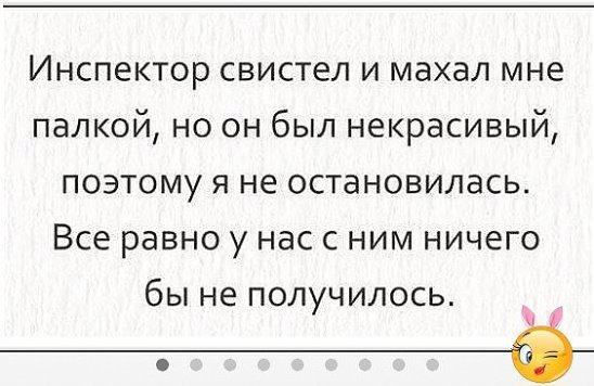 Прихожу домой, а в ванной страус. Потом пригляделся... Прихожу домой, а в ванной страус. Потом пригляделся...