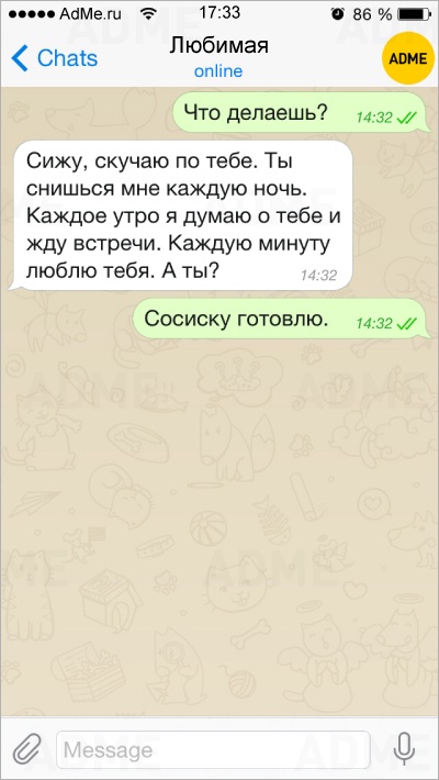 Смс стихотворение любимой Смс стихотворение любимой