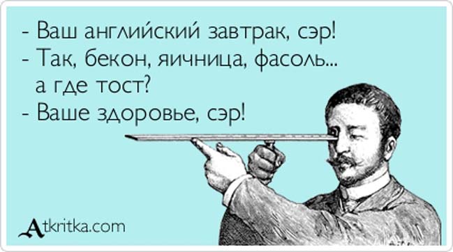 Лунтик и его друзья! Детский праздник: декор, бесплатные Картинки с 23 февраля