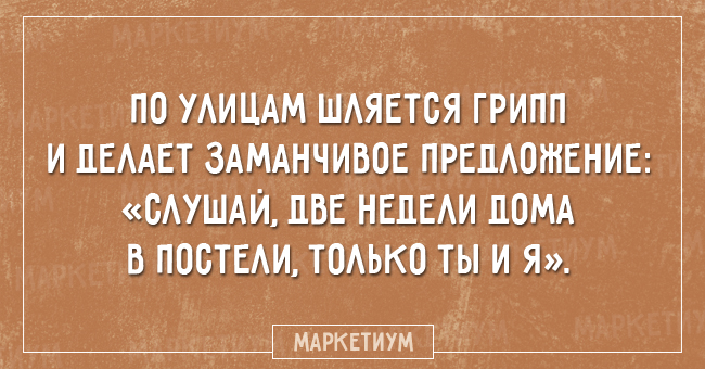 Забавные открытки (15 картинок) Забавные открытки (15 картинок)
