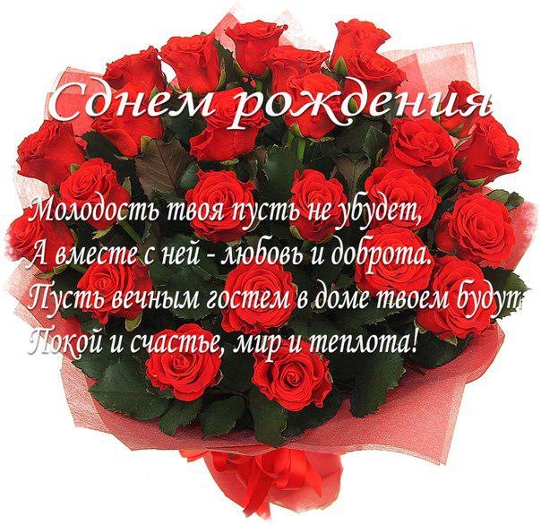 Поздравление на юбилей лели Поздравление на юбилей лели