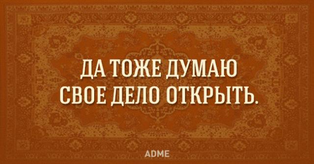 25 фраз, который каждый говорил в своей жизни (25 картинок) 25 фраз, который каждый говорил в своей жизни (25 картинок)