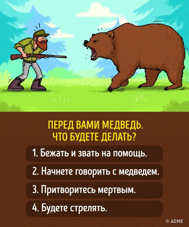 6 логических задач, которые нужно решить правильно, чтобы остаться в живых 6 логических задач, которые нужно решить правильно, чтобы остаться в живых