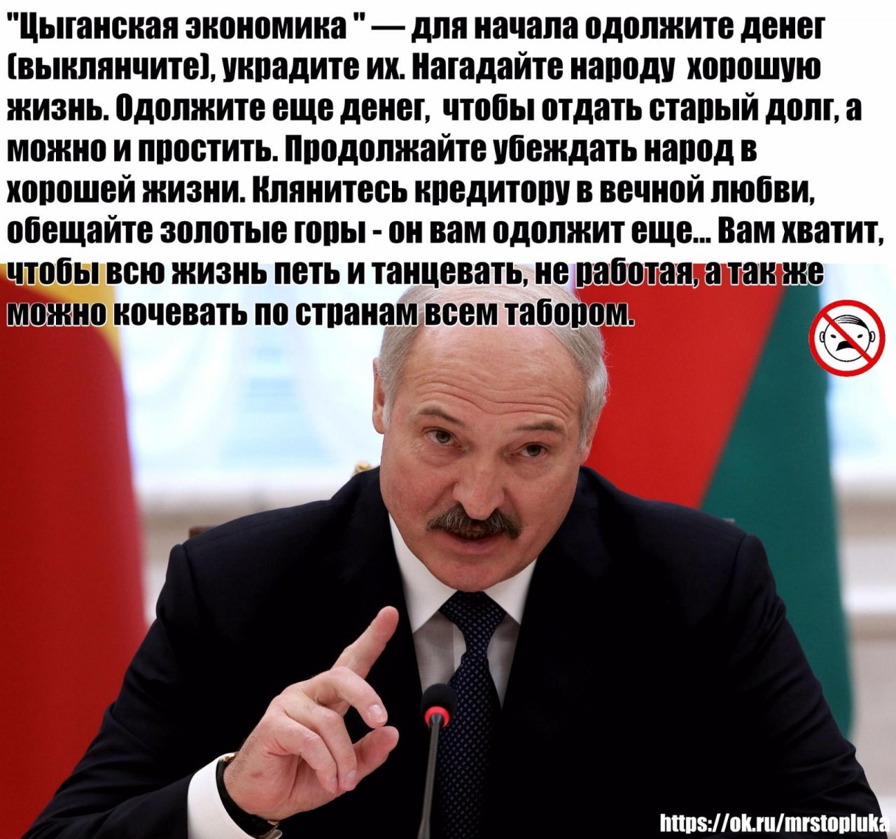 С таким лукавым союзником и врагов не надо С таким лукавым союзником и врагов не надо