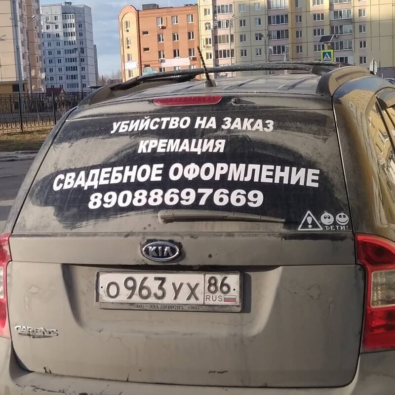 Свадьба - это такое торжество, во время которого может произойти все, что угодно Свадебное безумие и его участники
(16 фото)