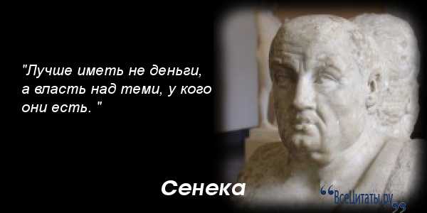 Цитаты о человеке на латыни Цитаты о человеке на латыни