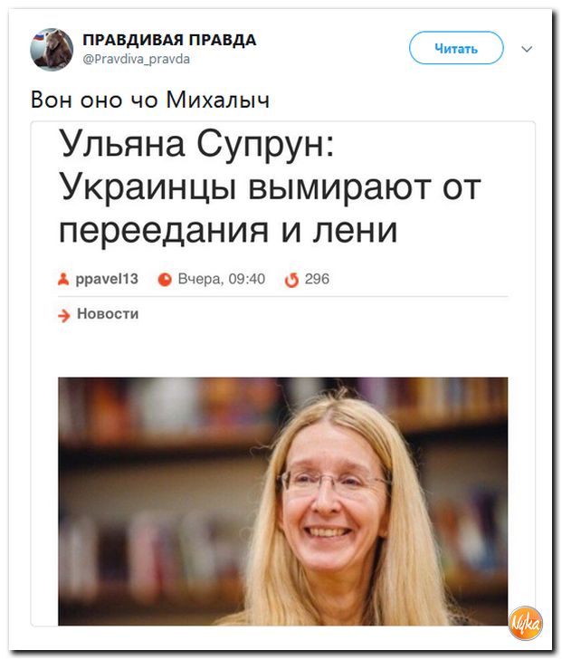 Обо всем понемногу с юмором и ехидными комментариями Обо всем понемногу с юмором и ехидными комментариями