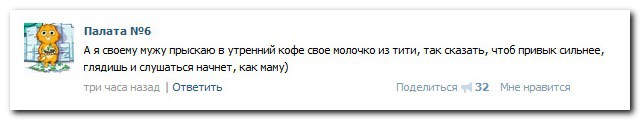 Смешные комментарии из социальных сетей 12.03.15 комментарии, прикол, соцсети, юмор